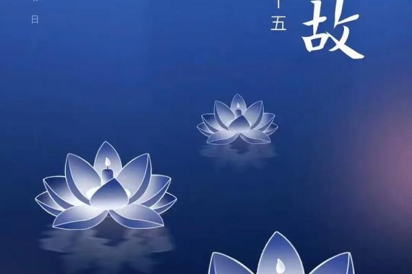 风水上鬼节中元节可以装修房子吗