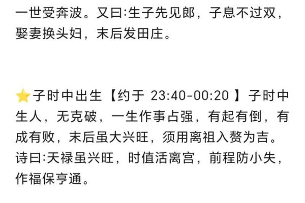 算命准不准的古诗