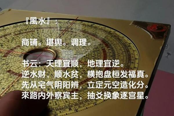 商铺风水如何布置？记住这10条