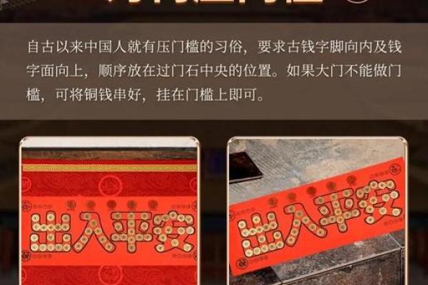 风水：“家无门槛，钱财难留”，99%的人都忽视了门槛的意义！