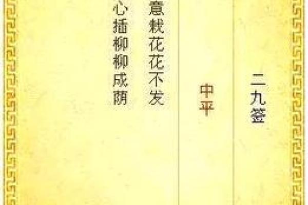 免费月老姻缘签 月老姻缘签59签离还是合？