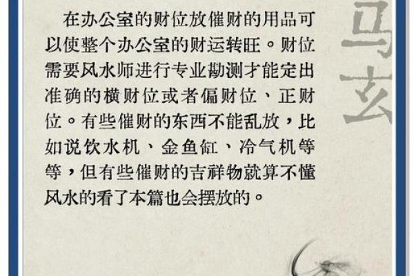 如何风水改财运，旺财风水秘诀