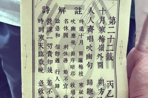 观音灵签解签12工作