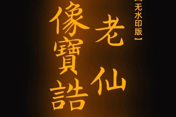 月老姻缘签文及解签 月老灵签姻缘抽签第5签白话文？
