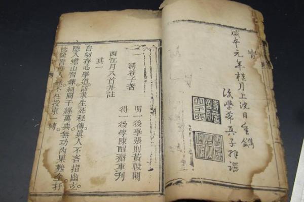 李涵辰算命