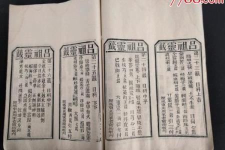 吕祖灵签83答