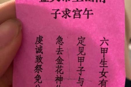 圣母灵签图解大全集最新