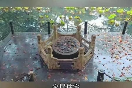 阳宅风水布局，五宜六忌七讲究