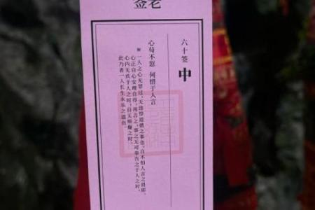 月老姻缘签文及解签 月老灵签姻缘抽签第5签白话文？