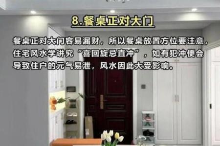 宾馆的装修风水禁忌，不可忽视