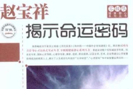 济缘算命：嘴唇揭示命运的密码