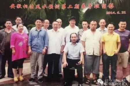 李涵辰算命