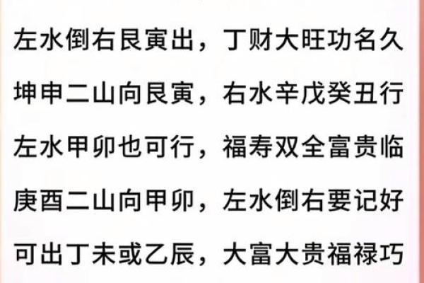 揭秘阴宅风水影响几代人的运势