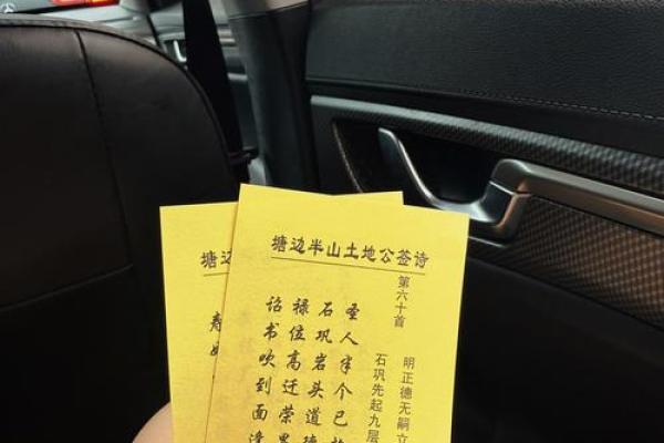 观音灵签第24签的签语解意 观音灵签24签语含义是什么