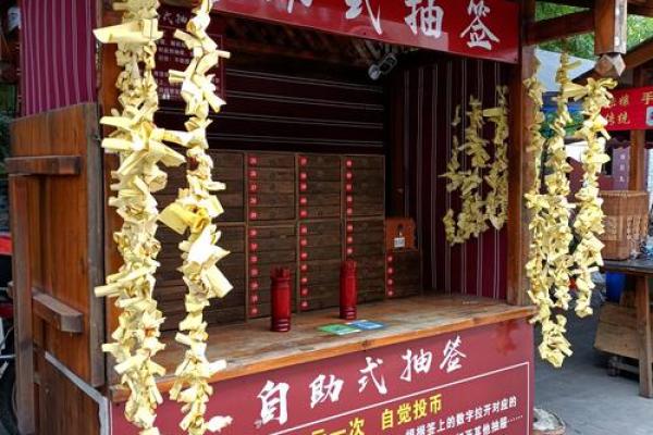 抽签算命有用吗-抽签算命准吗-