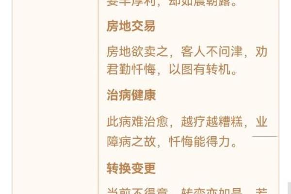 观音灵签一支签管几天