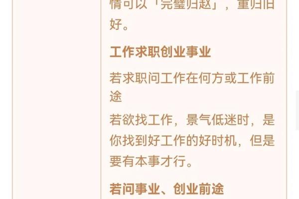 观音灵签12签的精髓