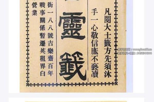 观音灵签12签的精髓