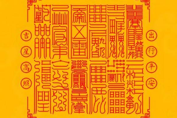 算命先生狗年出生的命运