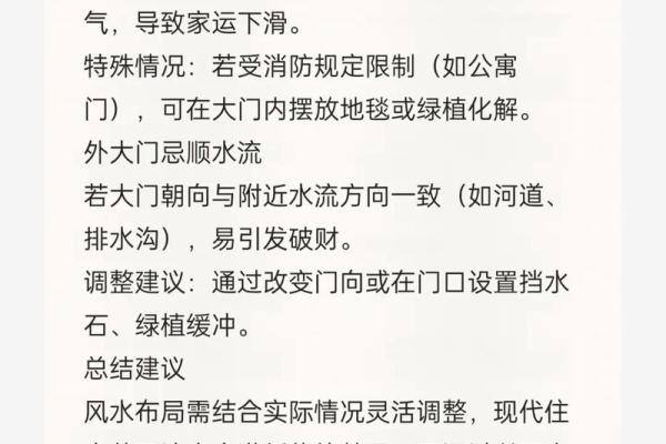 用风水如何调和女命伤官见官的影响