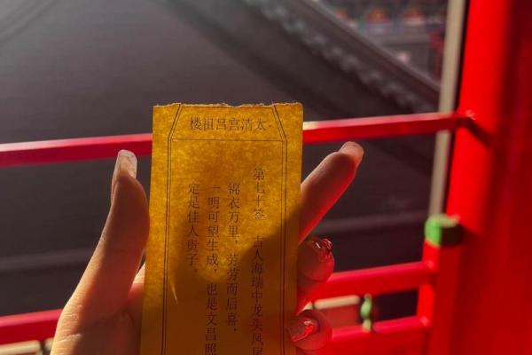 吕祖灵签13签解签