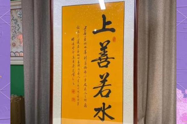 选对办公室挂墙字画风水自然旺盛 不过各行有区别 来看看都有哪些