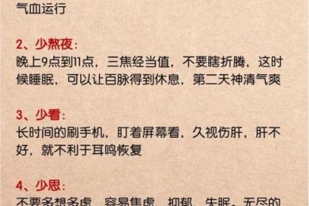 风水不对也致病，14个风水健康杀手要警惕