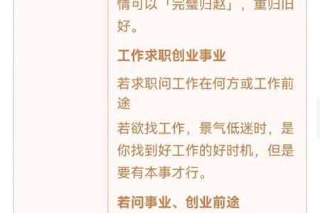 观音灵签12签的精髓