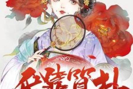 女主是算命师