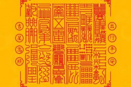 算命先生狗年出生的命运