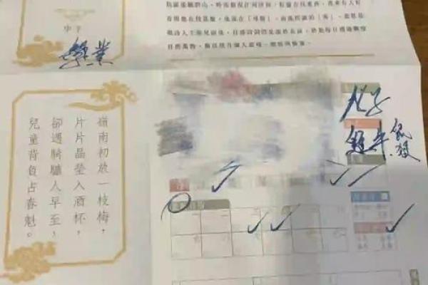 黄大仙灵签第七签详解签诗