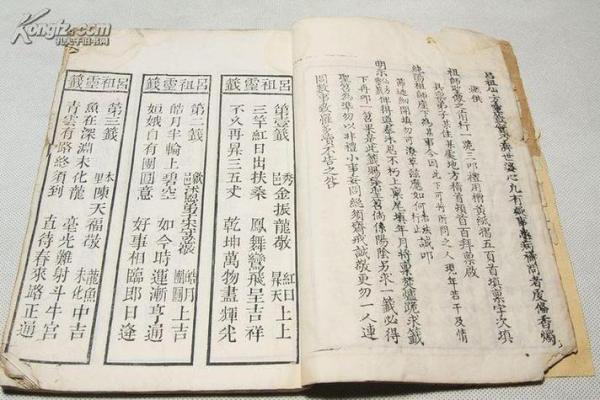 吕祖灵签解签不同版本
