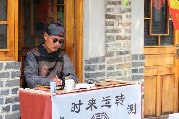 免费算命子平