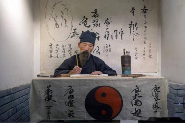 真人算命