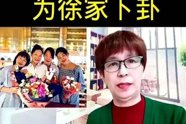 真人算命