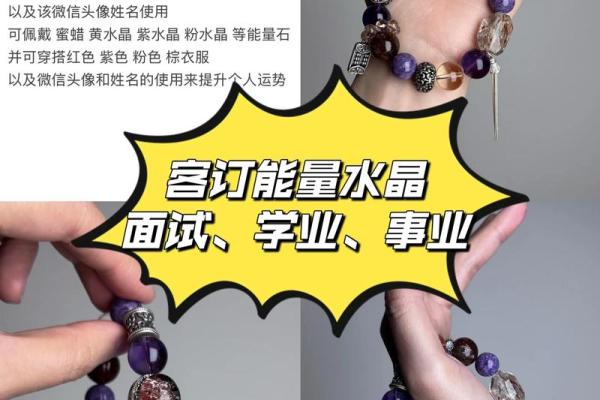 家中放水晶对风水好吗有哪些帮助