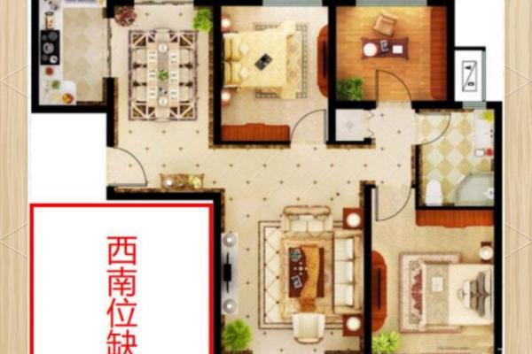 房子缺角的可怕，风水来告诉你