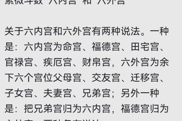 紫微斗数父母宫疾病恶化 紫微命盘父母宫？