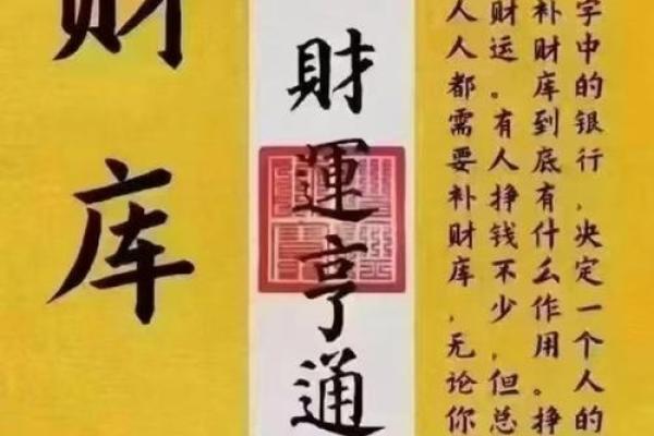大门风水很重要，破财之门不可留！