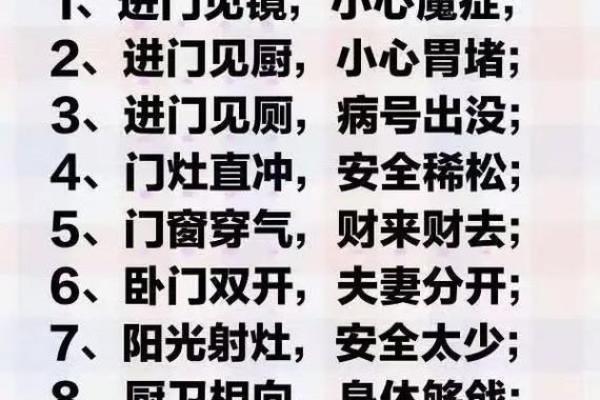 风水：住宅纳气之地，阳台风水的三宜和六忌！_1