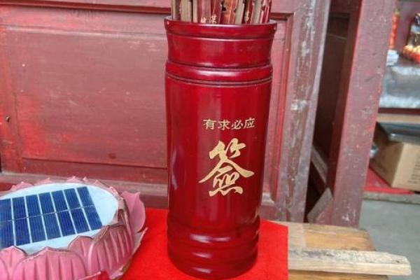 观音灵签哪一签是分分合合