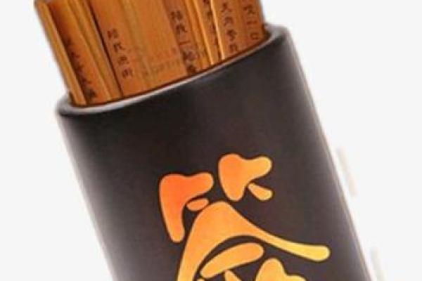 观音灵签14签婚姻分手
