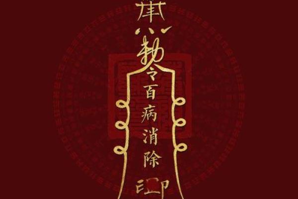 紫薇权贪狼在疾厄宫