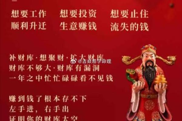 算命有库
