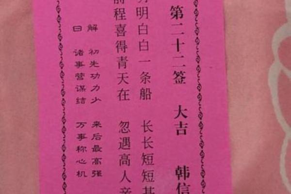 月老姻缘签第58签 月老姻缘签58签详细解释？