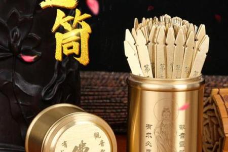 观音灵签101签苦尽甘来