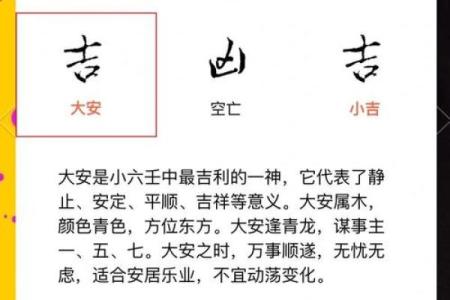 算命如何说六指