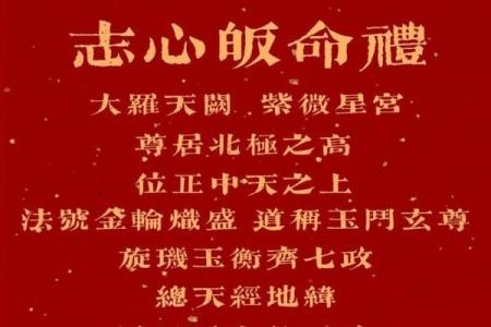 为什么大陆没有紫微斗数 为什么没有紫薇大帝庙？