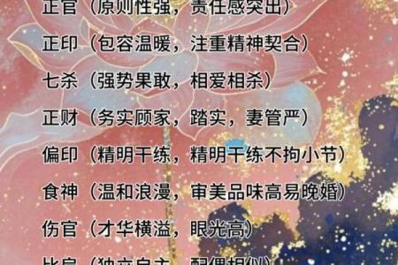 免费测三字算命 三字算命真的能免费吗