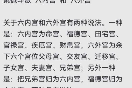 紫微斗数父母宫疾病恶化 紫微命盘父母宫？